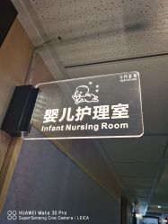 点击看大图 -壹佳月子中心(大连店)