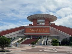 -中国闽台缘博物馆
