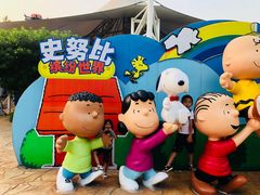 -史努比缤纷世界