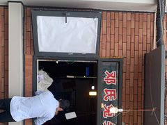 门面-邓氏兔头