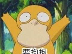 -好人民间小吃·番茄鱼酸菜鱼(木渎悠方店)