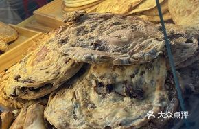 Xinjiang Beef Naan