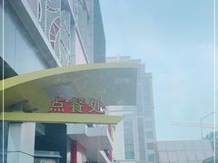 -麦当劳(祈年大街店)