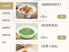 -东方饺子王臻味餐厅(新嘉坡城店)