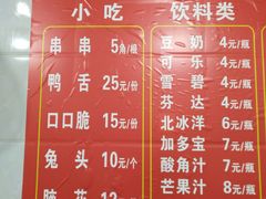 菜单-雲记卢妈冷锅串串(中道街总店)