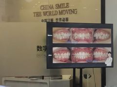 -牙博士口腔品牌连锁(杨浦店)