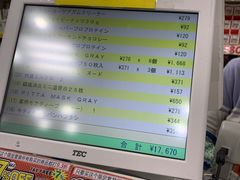 -大国药妆(NEW心斎橋店)