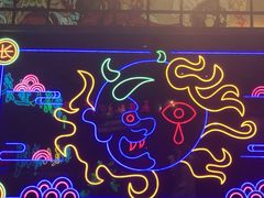-长藤鬼校(东门店)