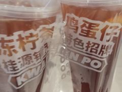 -桂桂茶(滨江百联店)