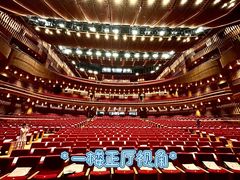 -交通银行前滩31演艺中心