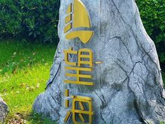 -石湖景区
