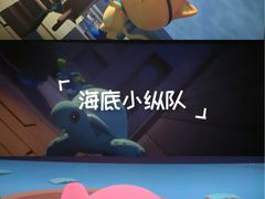 -CGV影城(梅江ScreenX店)