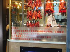 门面-丽的面家(多宝路店)