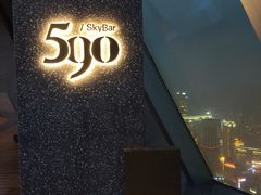 -WFC会仙楼观景台