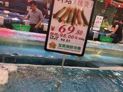 -宝燕海货工场(长江国际店)