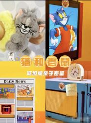 -斯坦熊亲子密室(富力广场店)