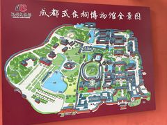 -成都武侯祠博物馆