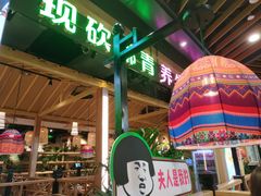 门面-椰夫人·养生椰子鸡(金沙洲永旺店)