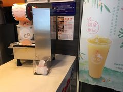 -CoCo都可(新街店)