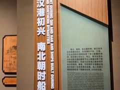 -中国港口博物馆