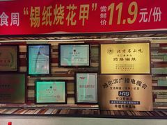 -可口香·非遗老号烧烤(南岗直营店)