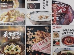 -鲜得来排骨年糕(即墨路店)