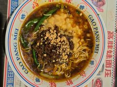 -高胖妹面庄(黄河道店)