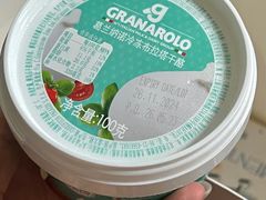 -Alimentari Grande(东湖路店)