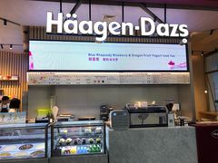 -哈根达斯(SM店)