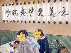 -肥家大排档(天河体育西店)