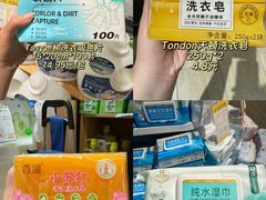 -世纪联华(杭州新塘路店)