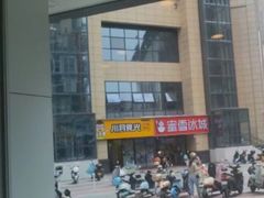 -老乡鸡(池州商之都店)