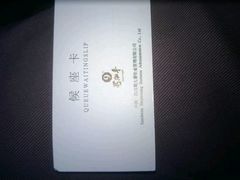 -蜀九香火锅(彩虹店)