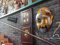 -巴九门老火锅(来福士打望店)