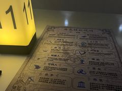 -LIENOW来闹密室剧本推理&狼人杀(李家村万达广场店)