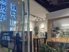 -酷公社·榴莲披萨(太原街店)