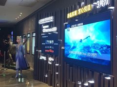 -武商摩尔影城(国广IMAX激光店)
