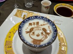 -狗不理(水上北路旗舰店)