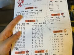 -水碾河刘老大串串香(水碾河路店)