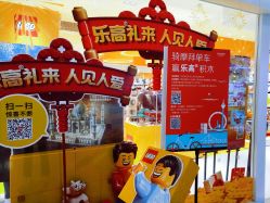 -kidsland(南开大悦城店)