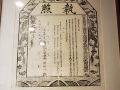 -北京鲁迅博物馆(北京新文化运动纪念馆鲁博馆区)