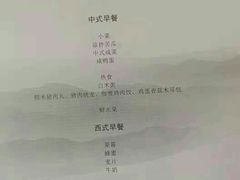 -首都机场t3-c国航两舱休息室