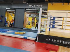 -HELLO功夫(印象城店)