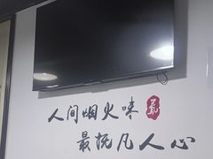 -威海渔村(静安旗舰店)