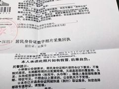 -iF摄影•全家福•证件照•形象照(南山店)