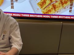 -魔都三兄弟酸辣粉·蘸卤炸串(虹桥万科店)