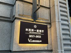 -南麓·浙里(外滩店)