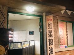 门面-和平菓局(王府井店)