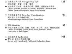 -上海前滩香格里拉大酒店