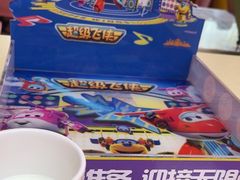 -北京欢乐谷